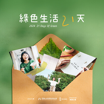 募集 6.5 萬字給地球的信